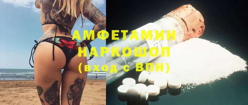 купить  сайты  KRAKEN онион  Amphetamine Розовый  Ставрополь 