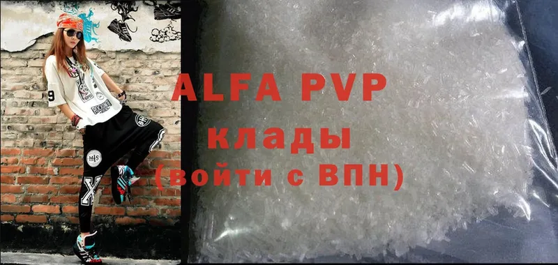 A-PVP СК  Ставрополь 